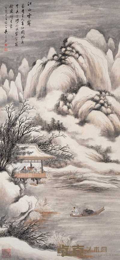 吴子深 署年：乙酉(1945) 江山雪霁 立轴 94×43cm